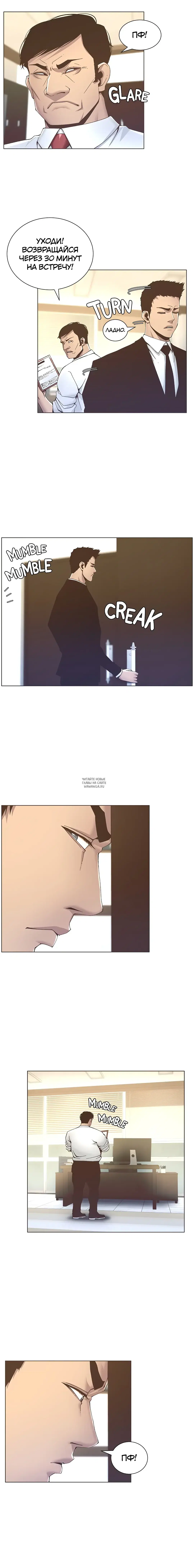 Page 7.000