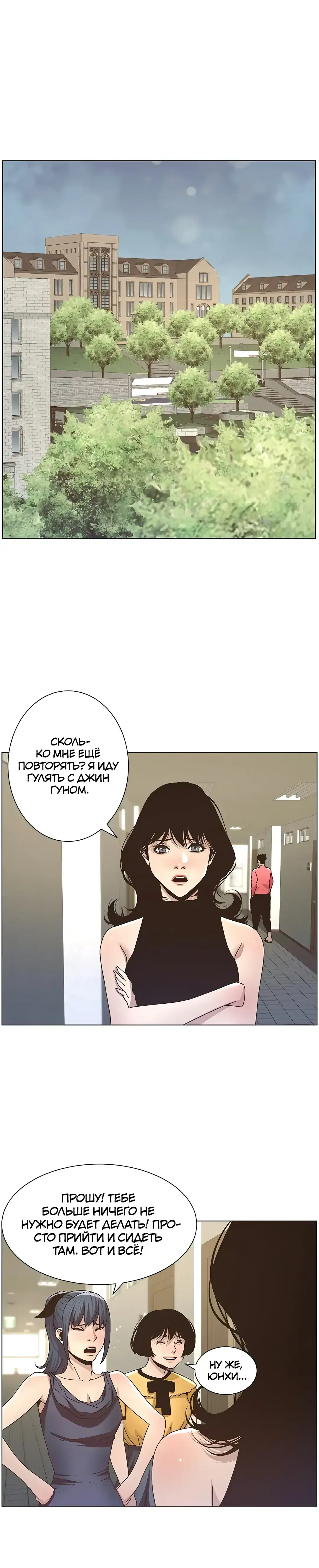 Page 7.001