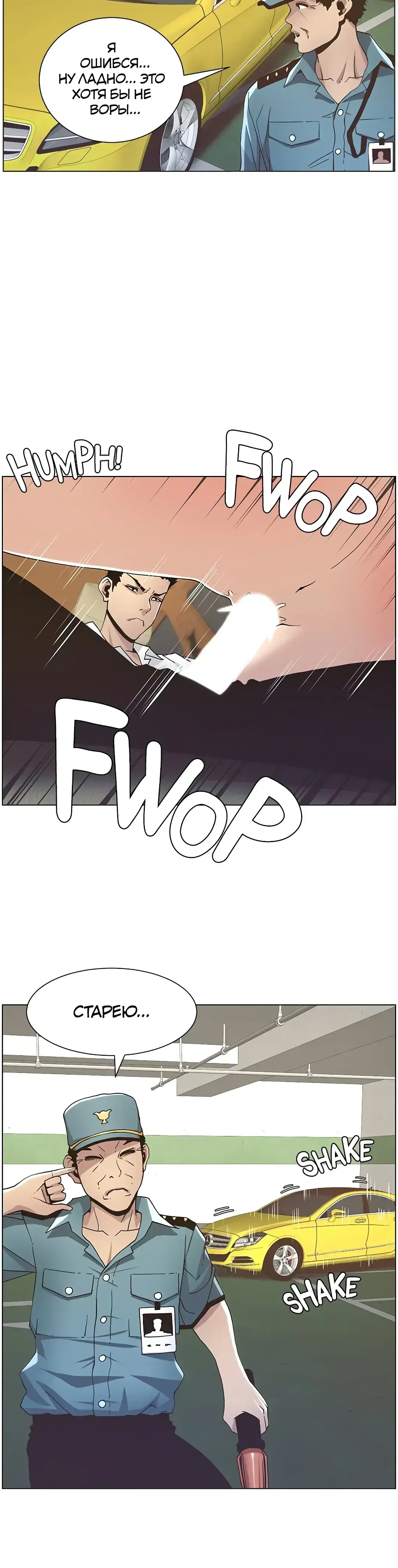 Page 7.001