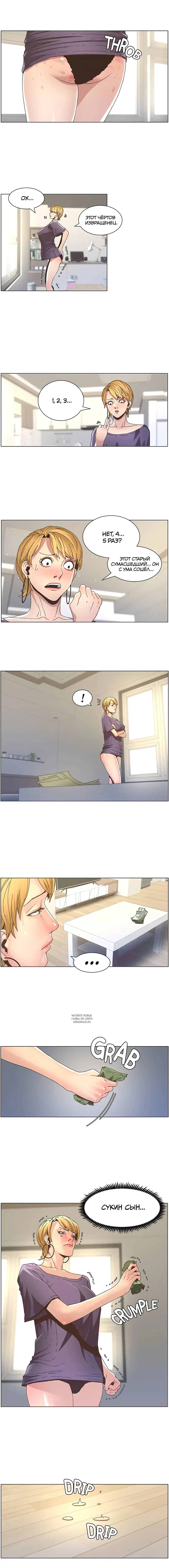 Page 7.000