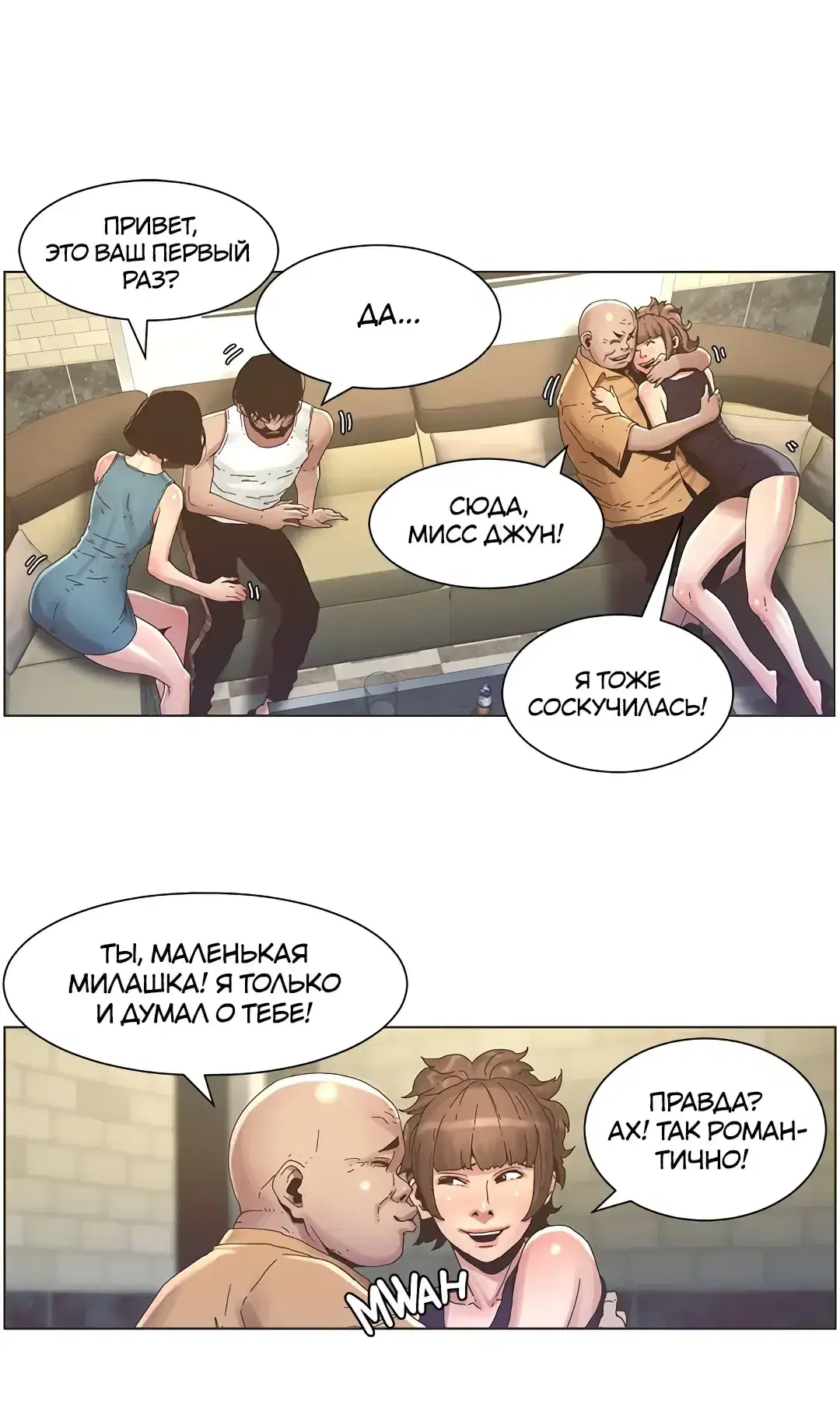 Page 7.001