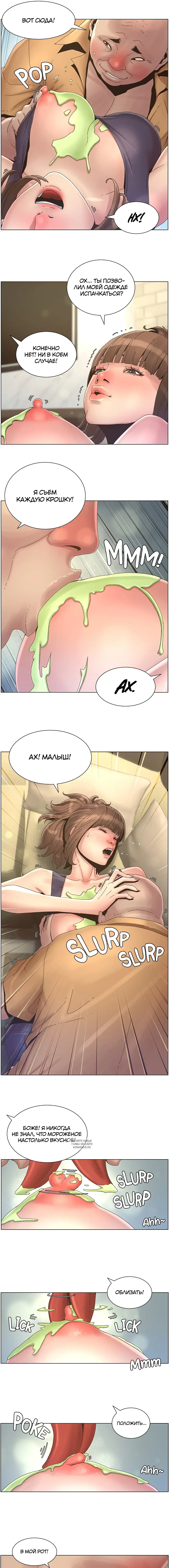 Page 7.000