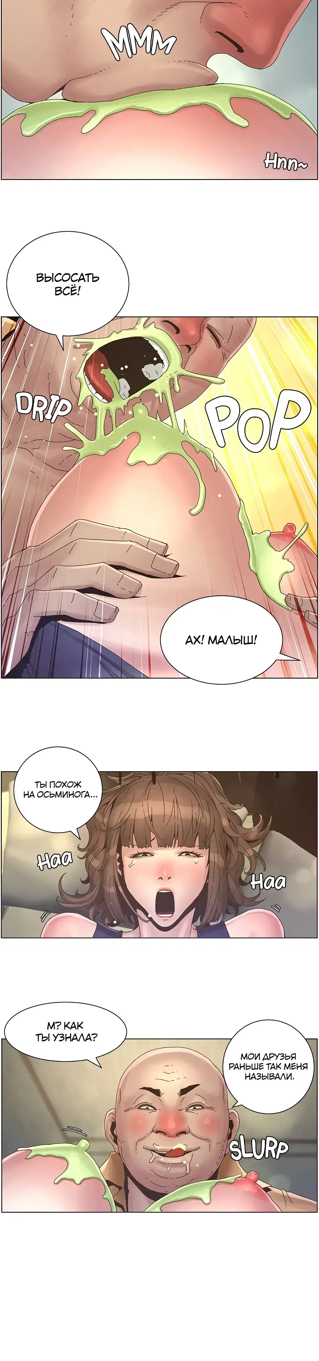 Page 7.001