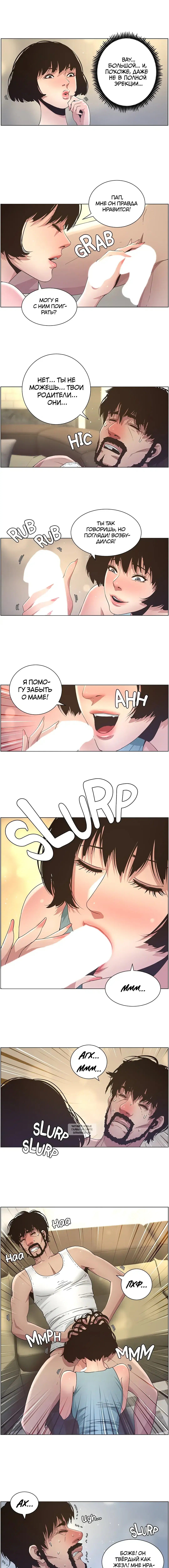 Page 7.000