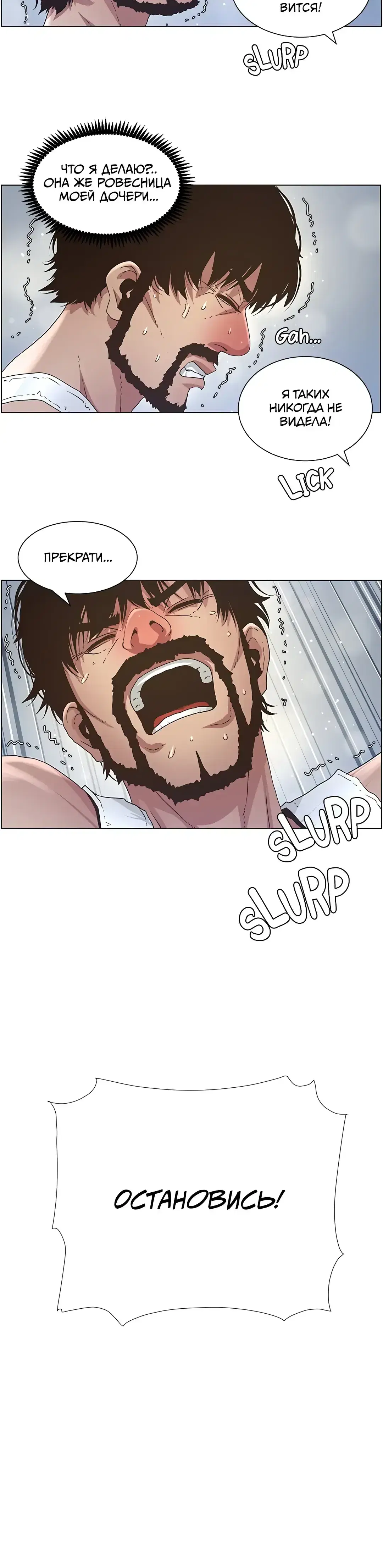 Page 7.001
