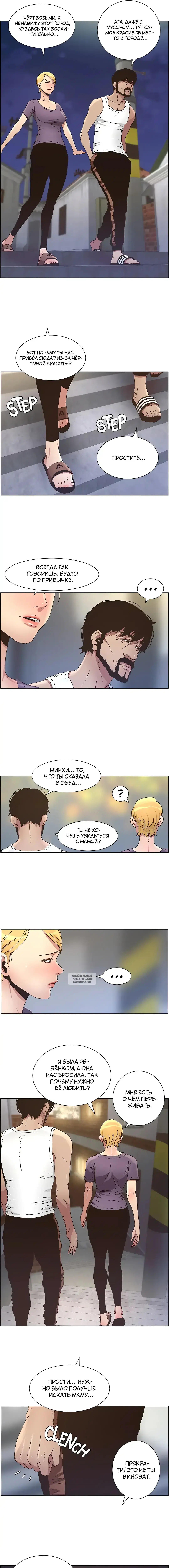 Page 7.000