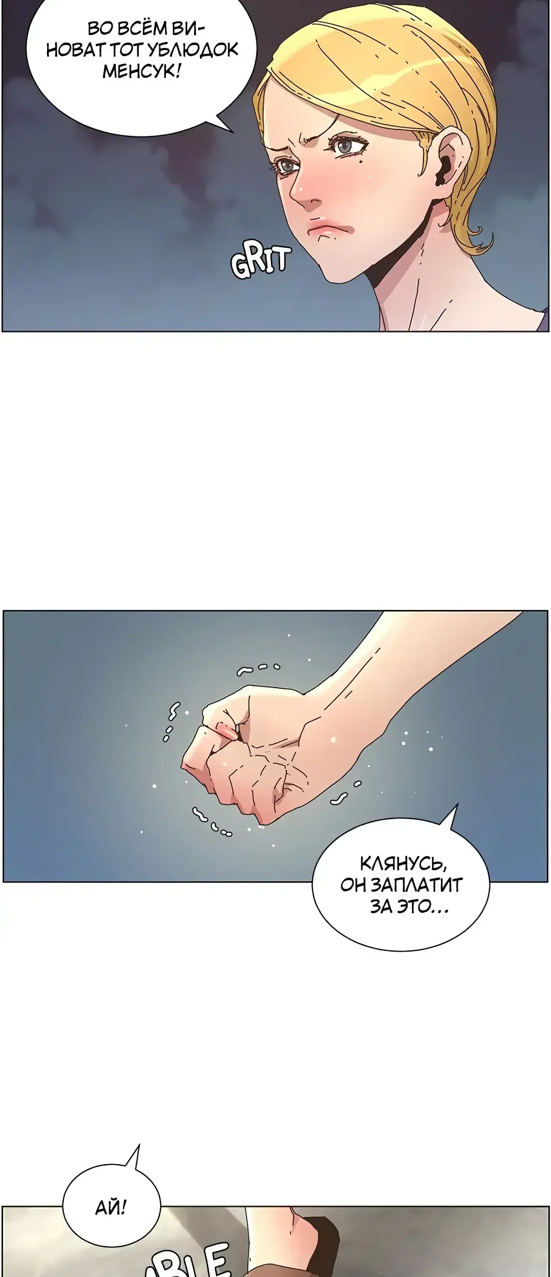 Page 7.001