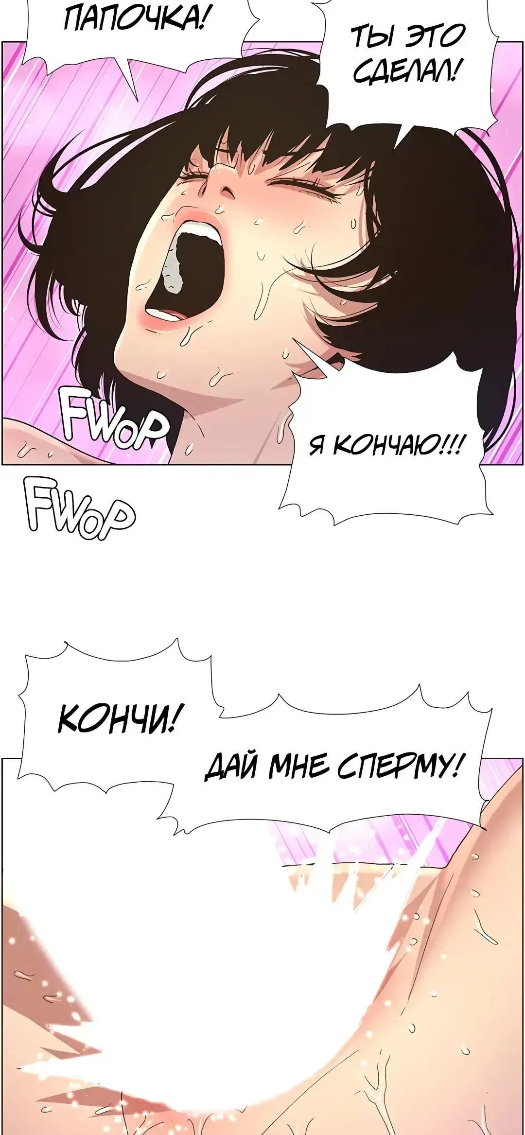 Page 7.001