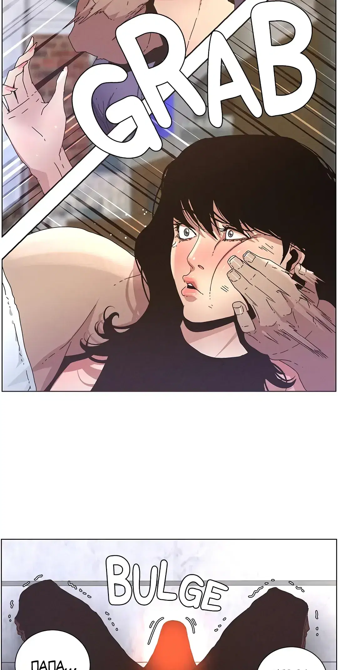Page 7.001