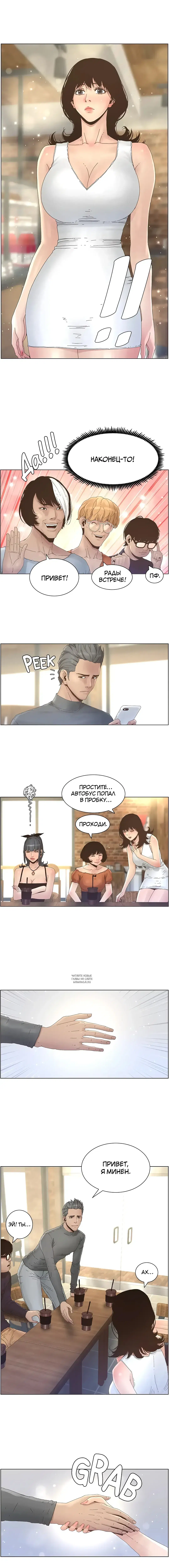 Page 7.000