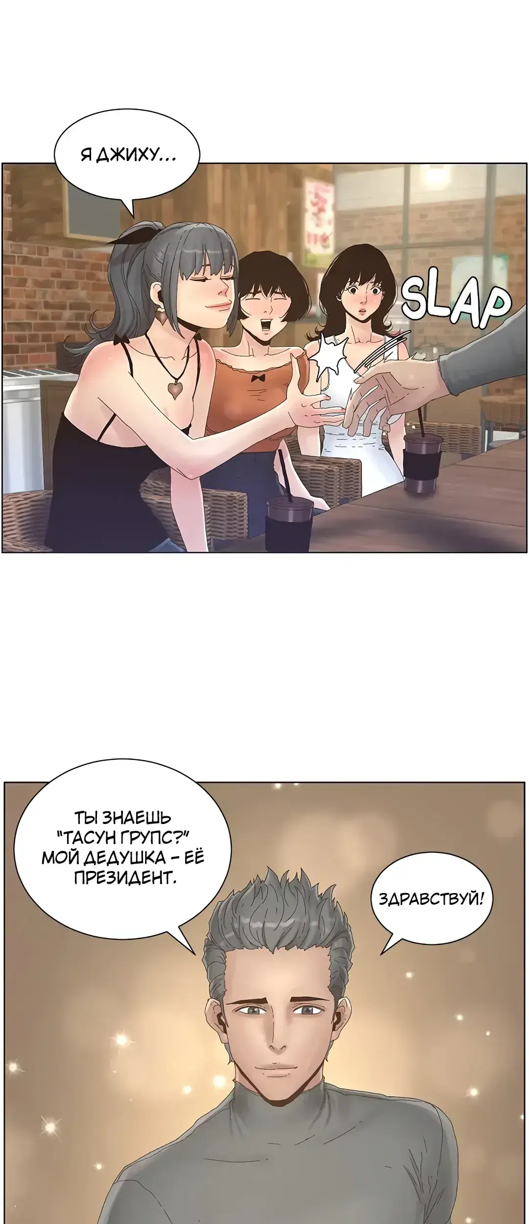 Page 7.001