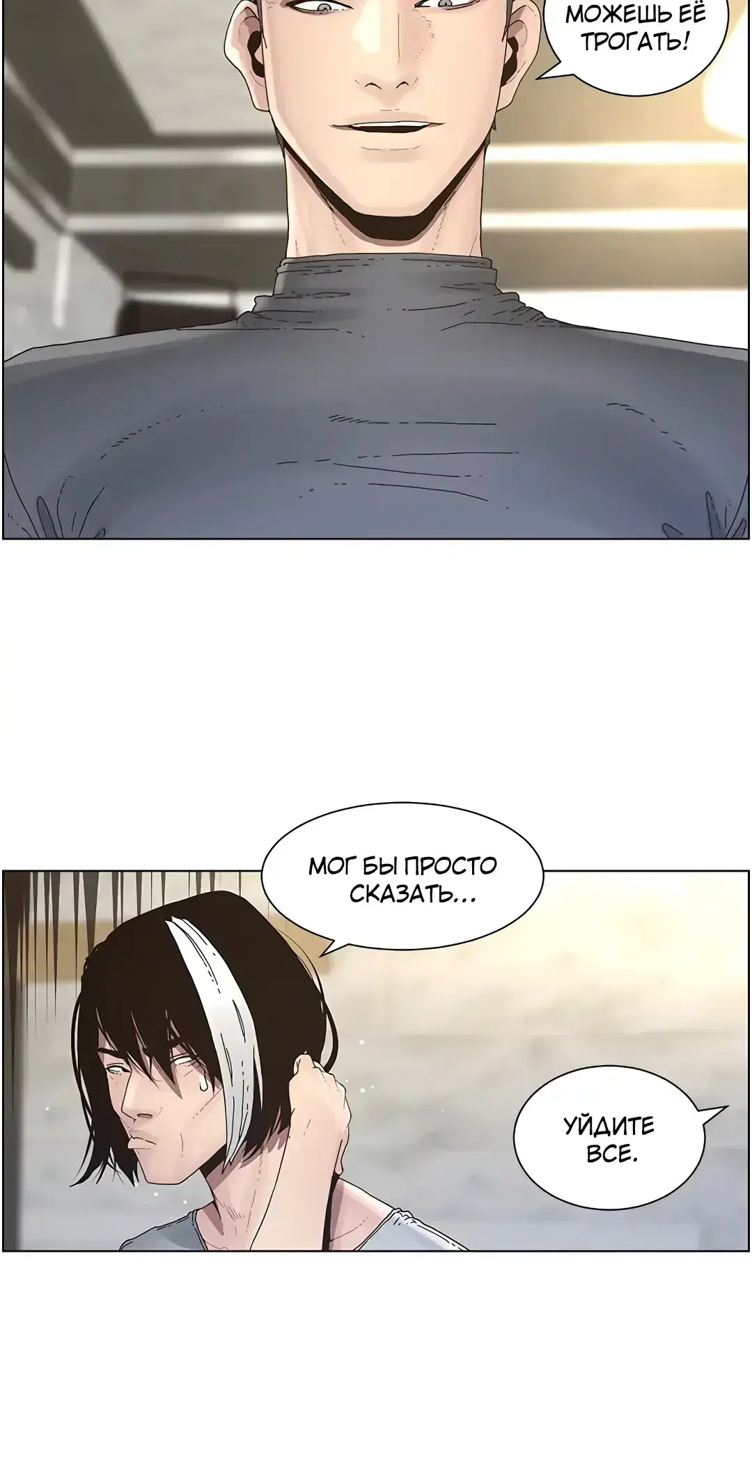 Page 7.001