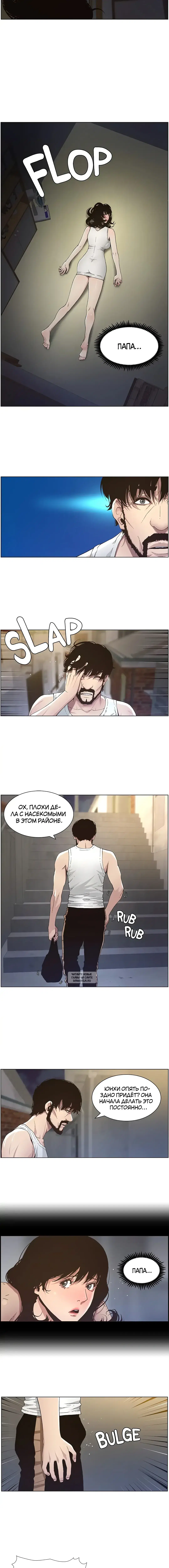 Page 7.000