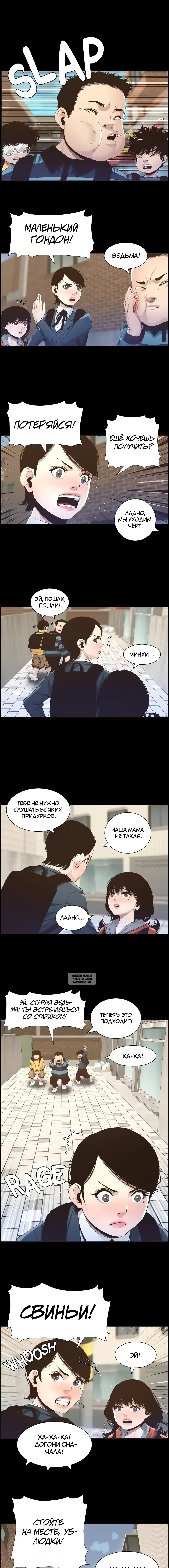 Page 7.000