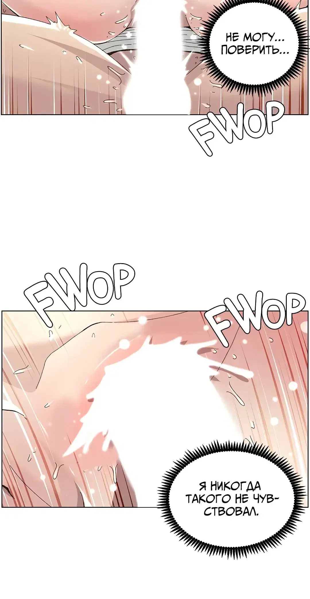Page 7.001