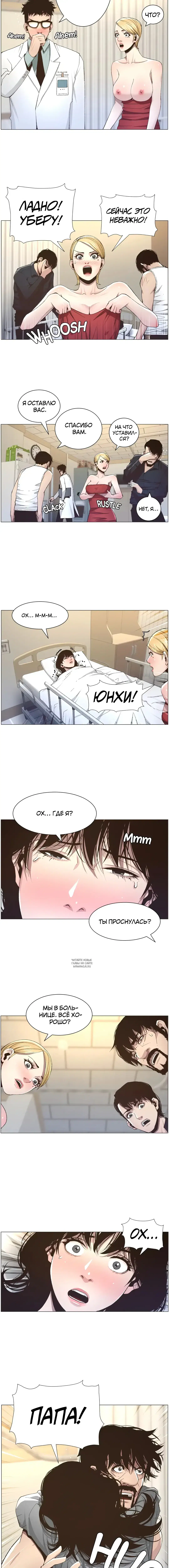 Page 7.000