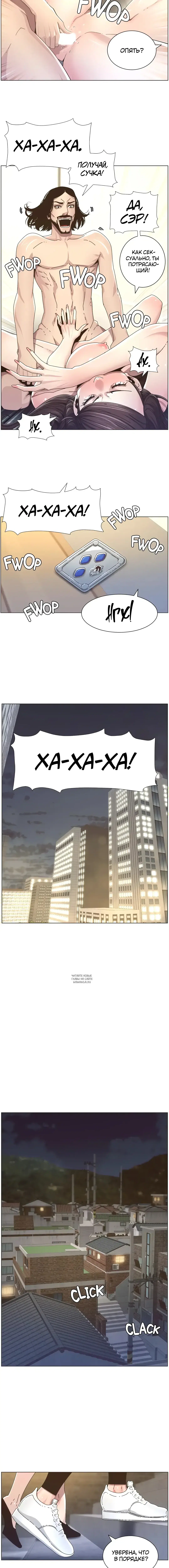 Page 7.000