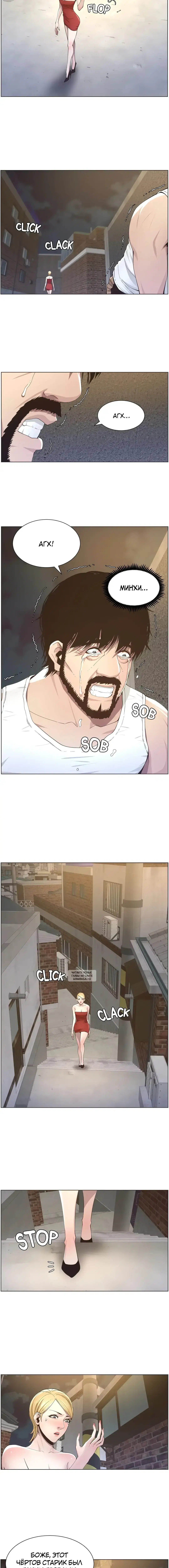 Page 7.000