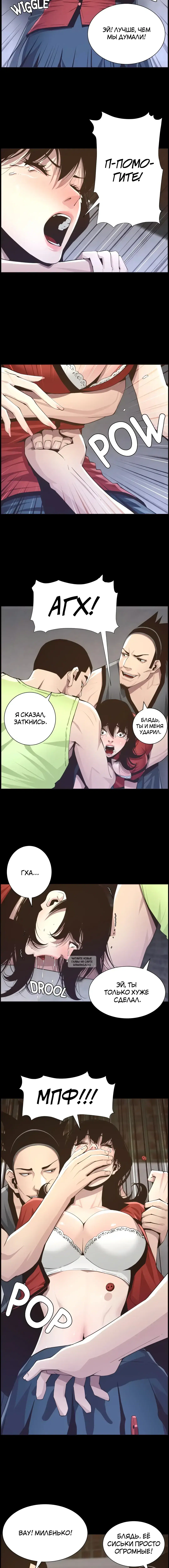 Page 7.000