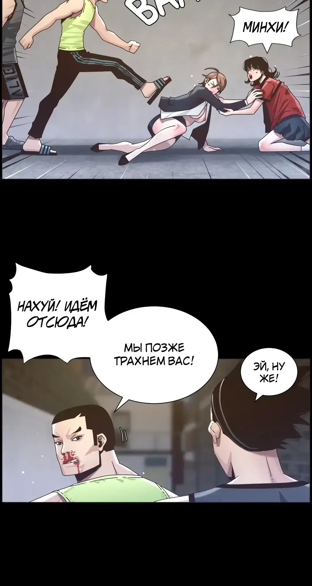 Page 7.001