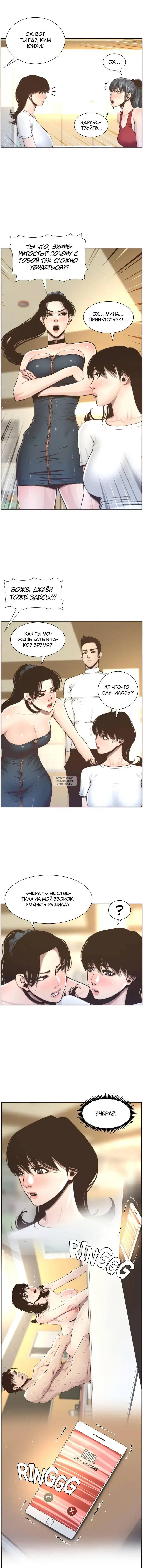 Page 7.000