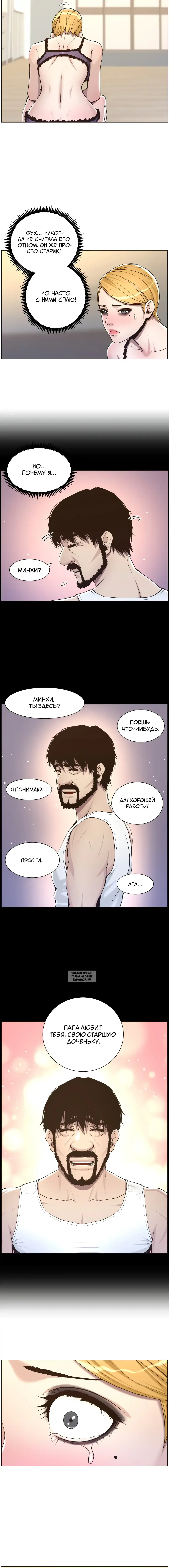 Page 7.000