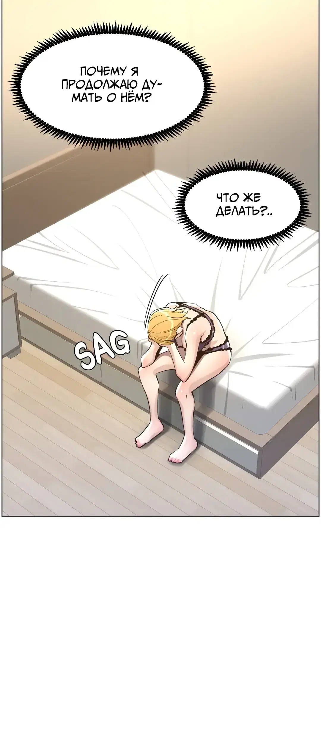 Page 7.001