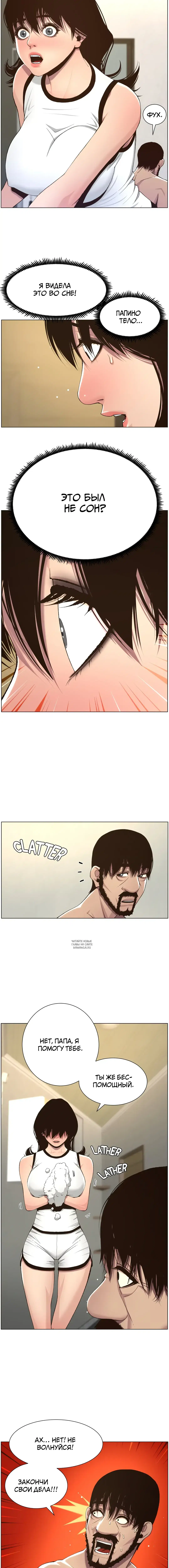 Page 7.000