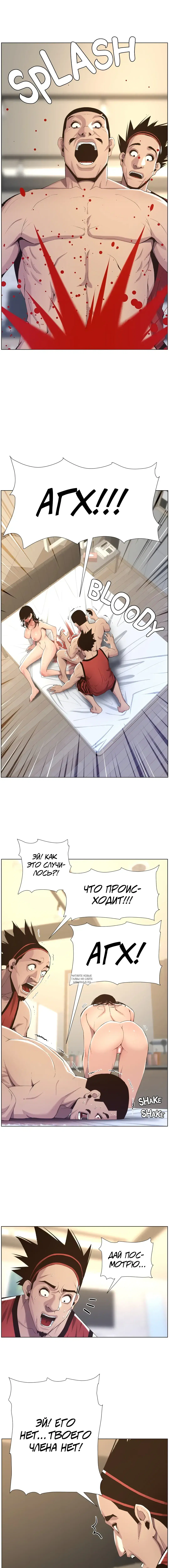 Page 7.000