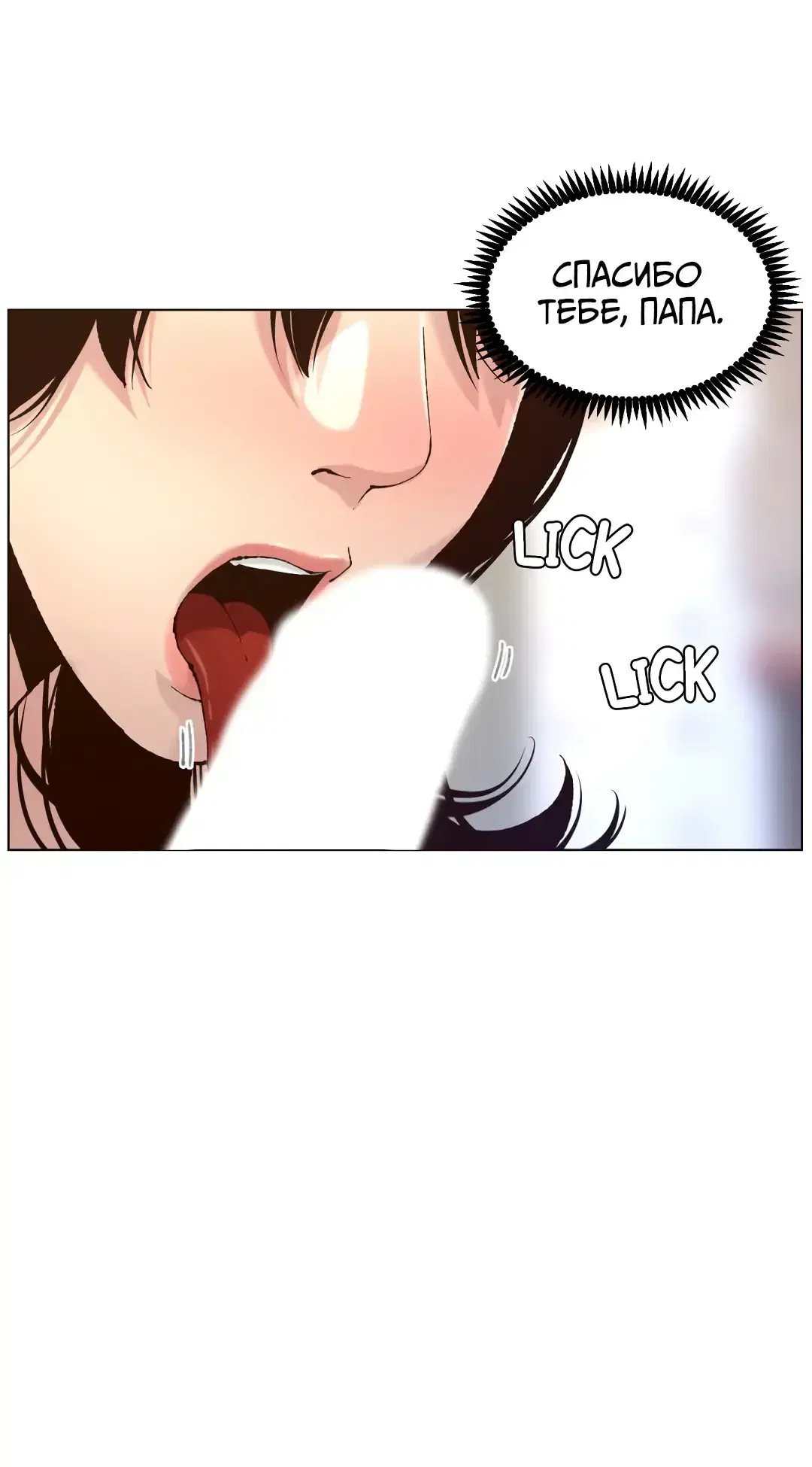 Page 7.001