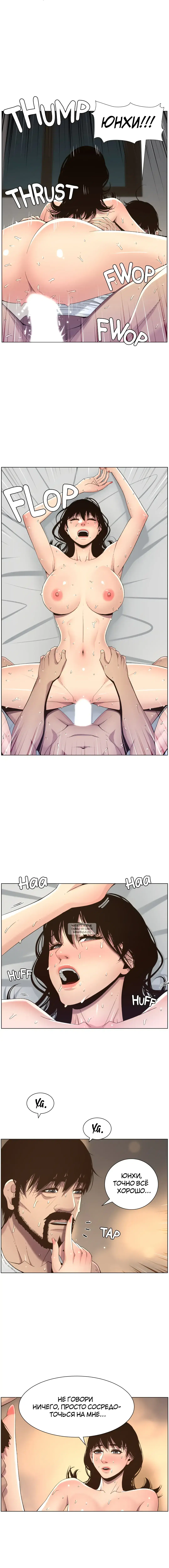 Page 7.000