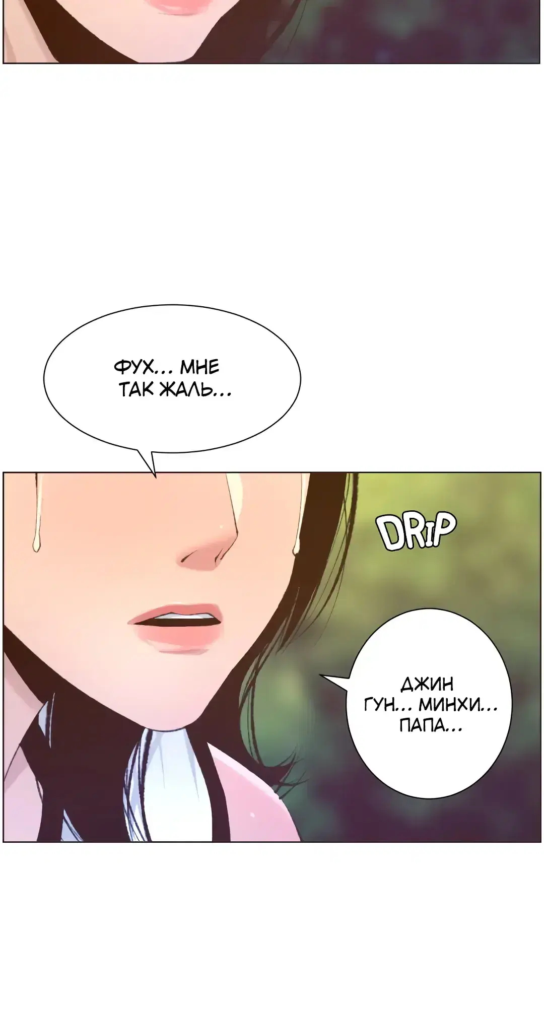 Page 7.001