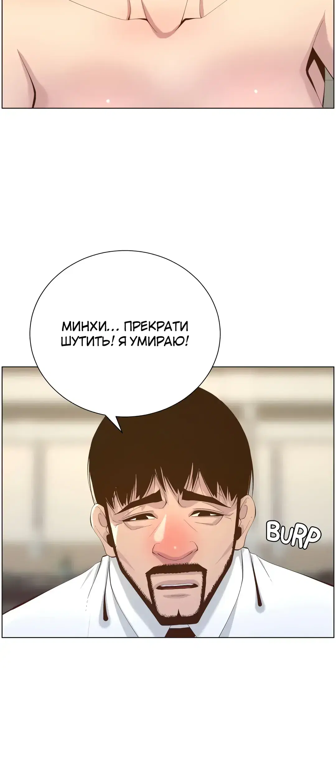 Page 7.001