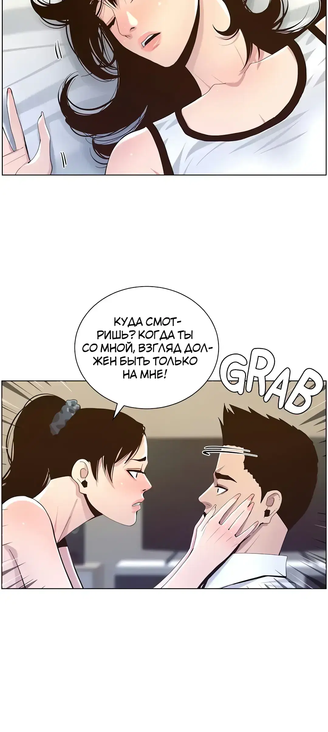 Page 7.001