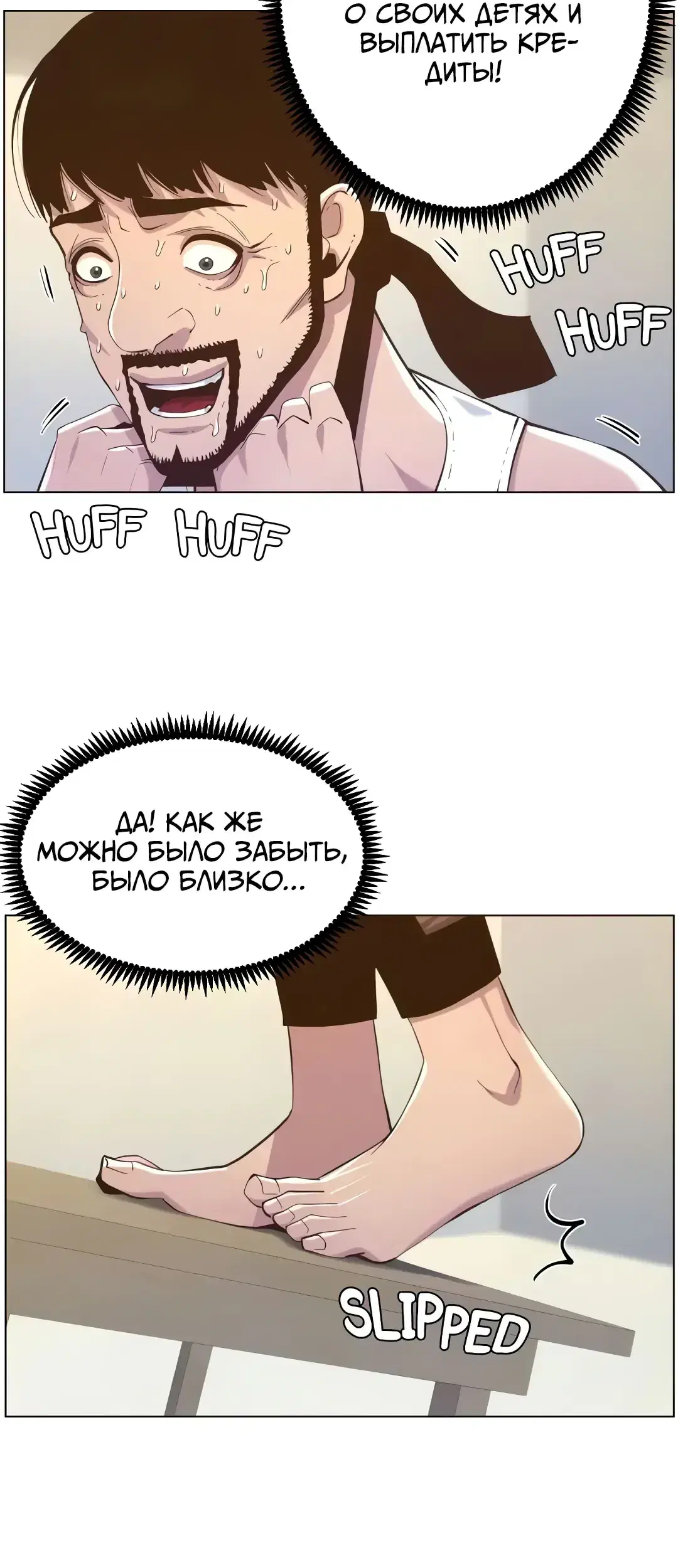 Page 7.001