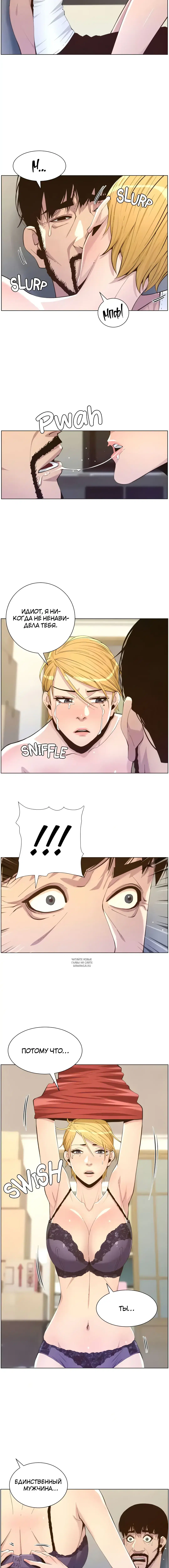 Page 7.000