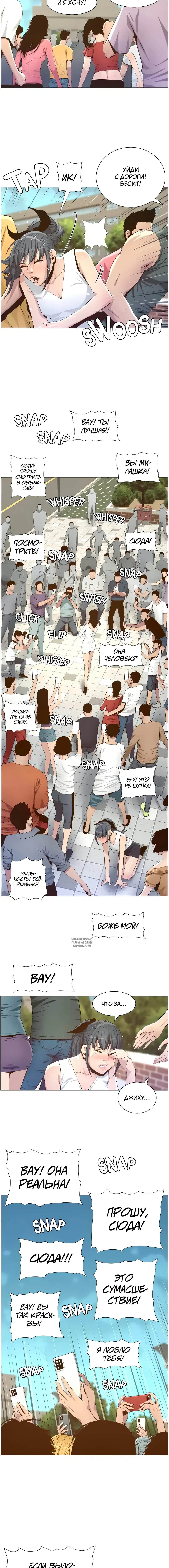 Page 7.000