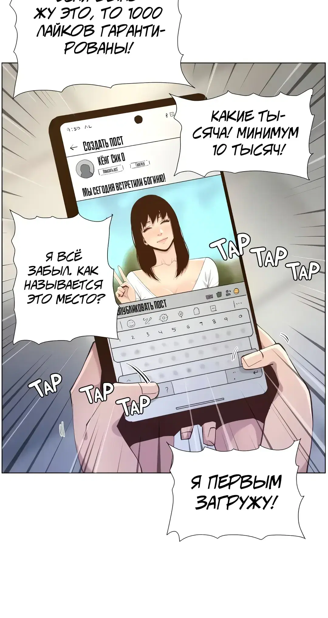 Page 7.001