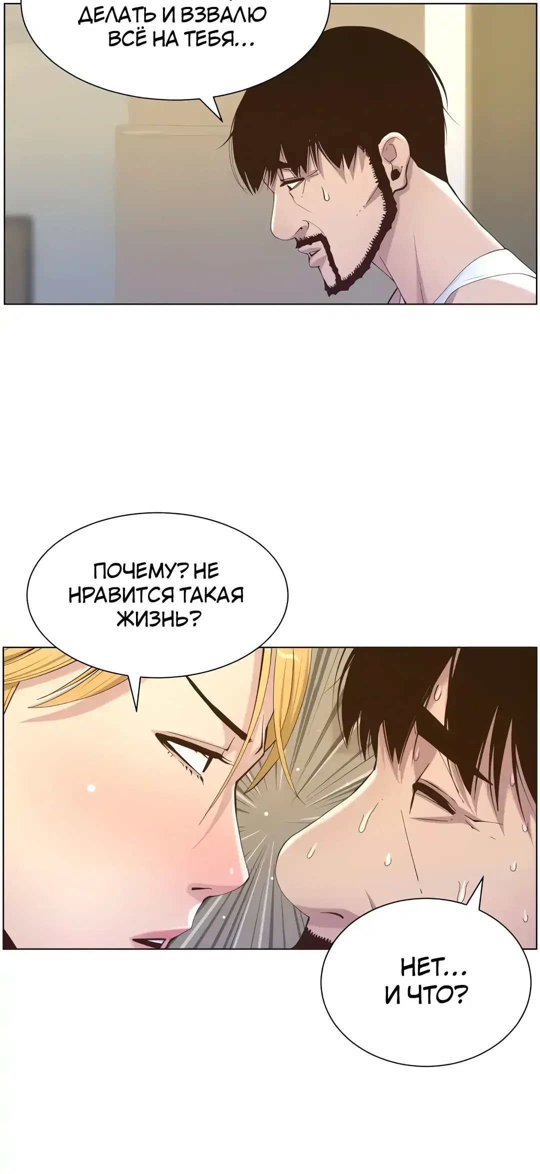 Page 7.001