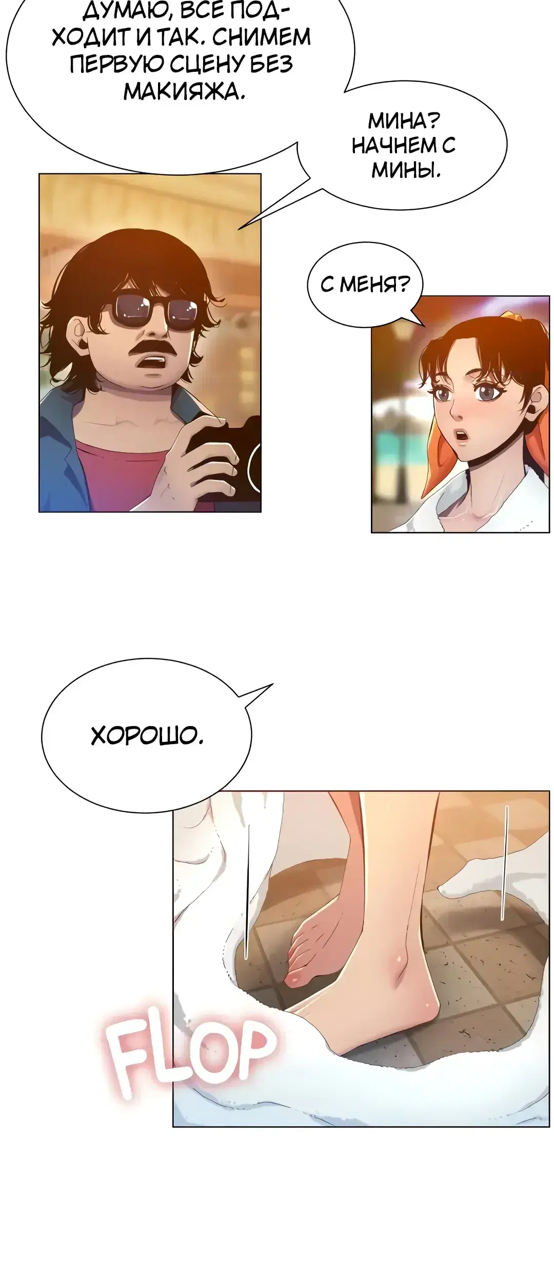 Page 7.001