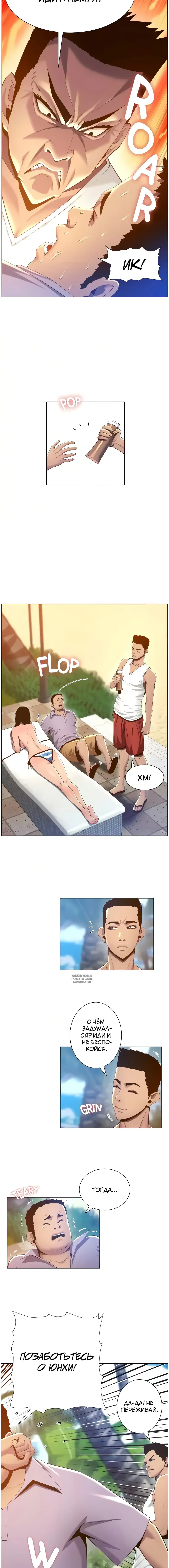 Page 7.000