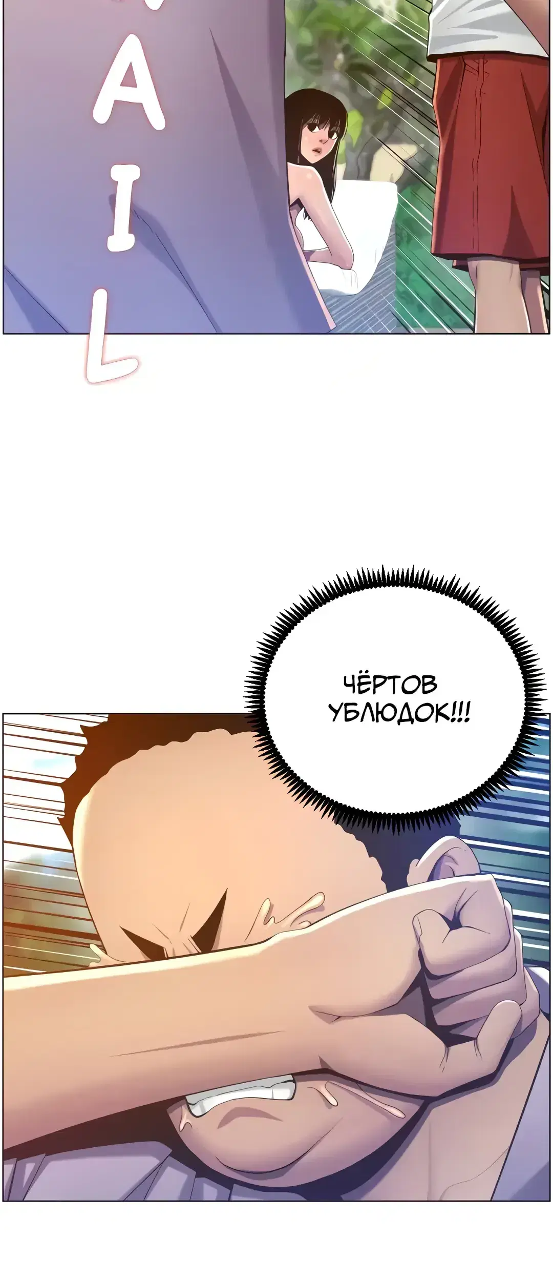 Page 7.001