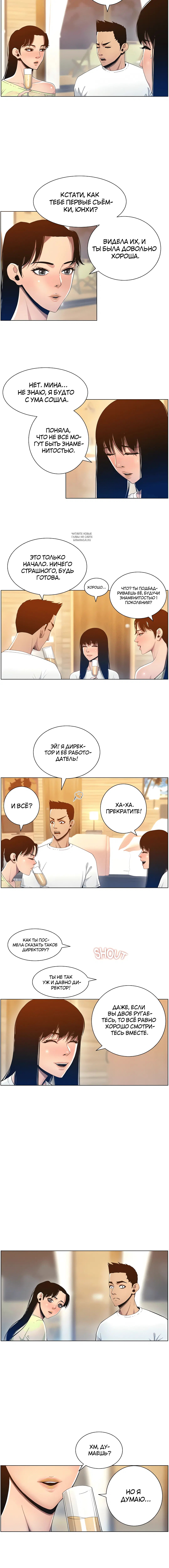 Page 7.001