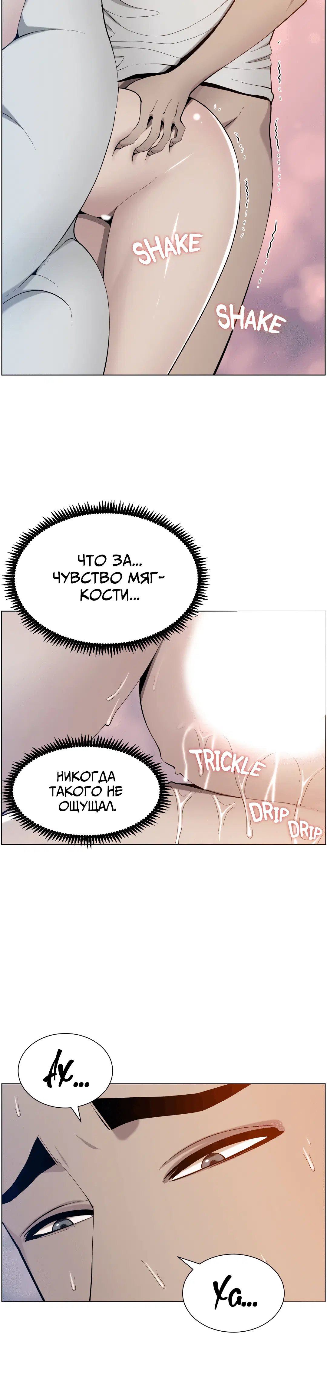Page 7.002