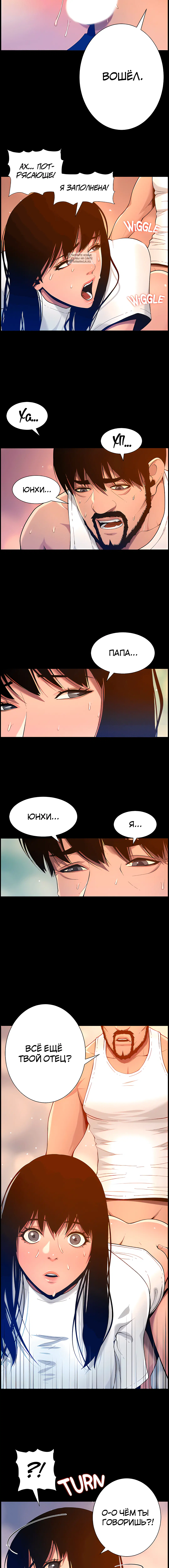 Page 7.001