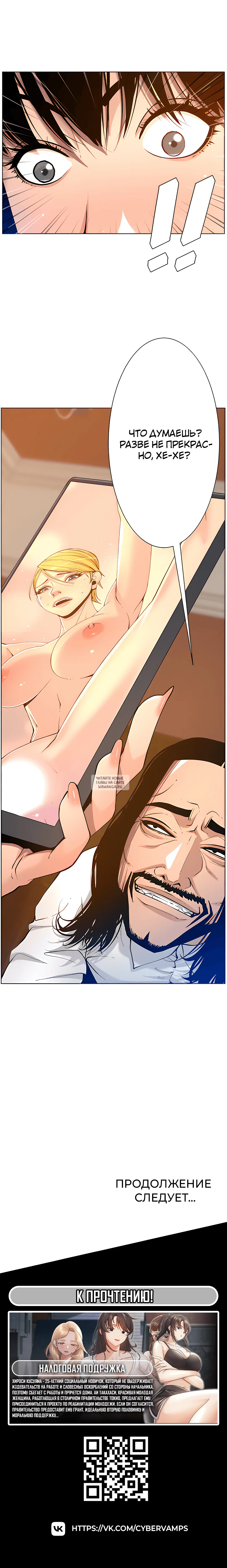 Page 7.000