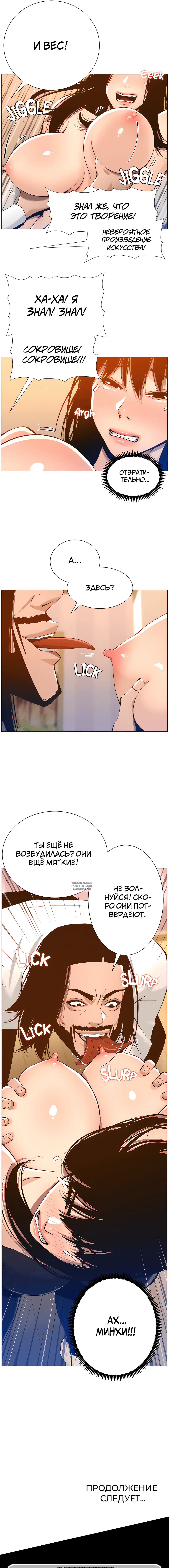 Page 7.000