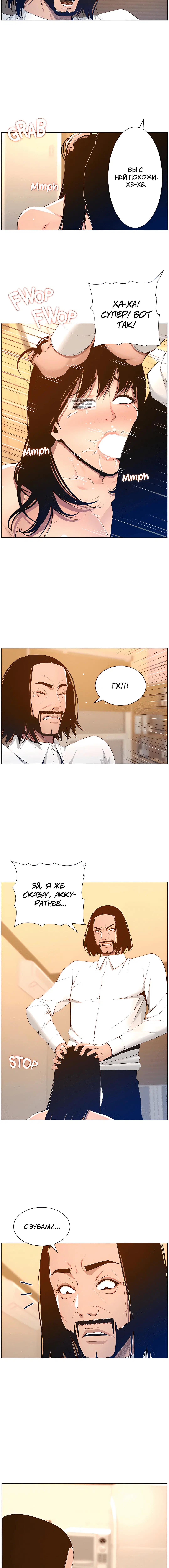 Page 7.001