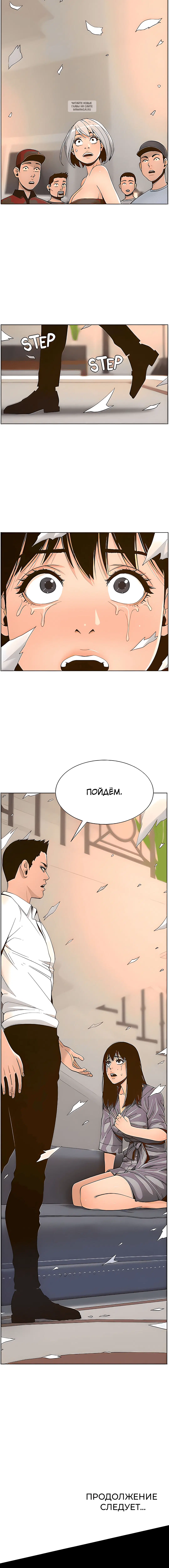 Page 7.001