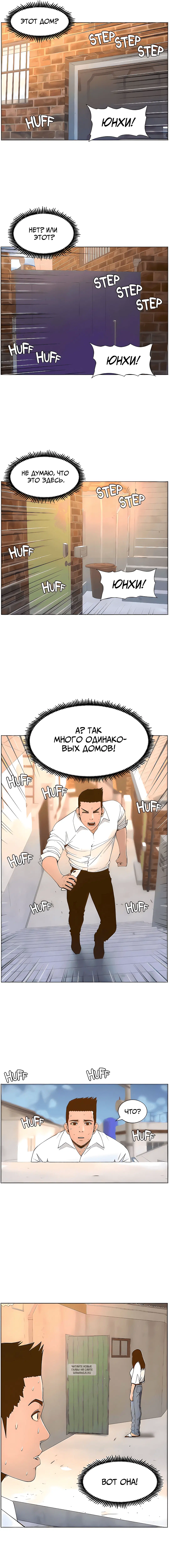 Page 7.000